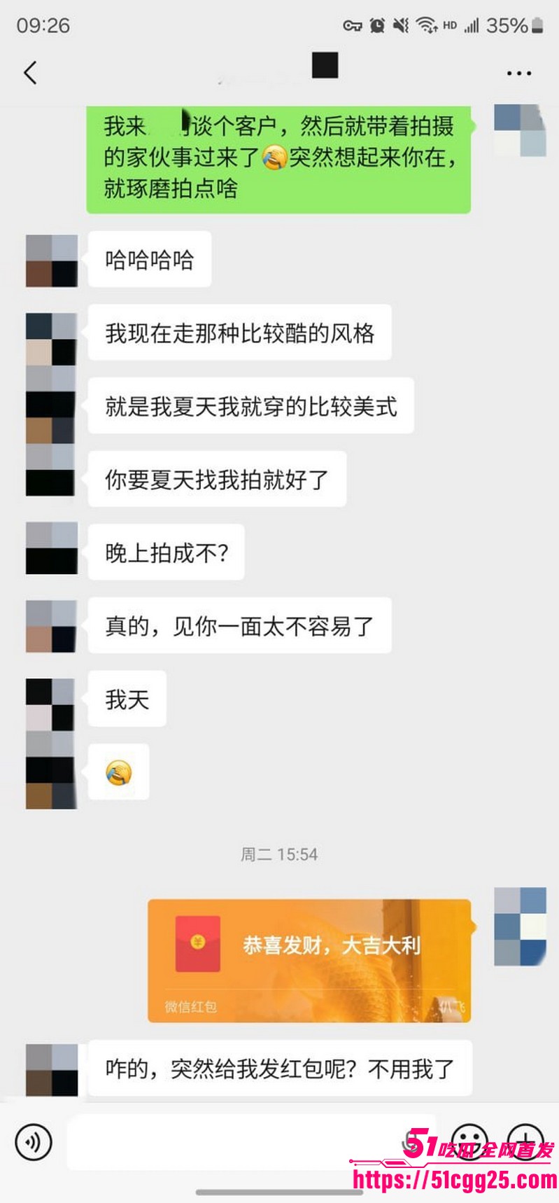 约拍大神老虎菜独家第二弹流出 32