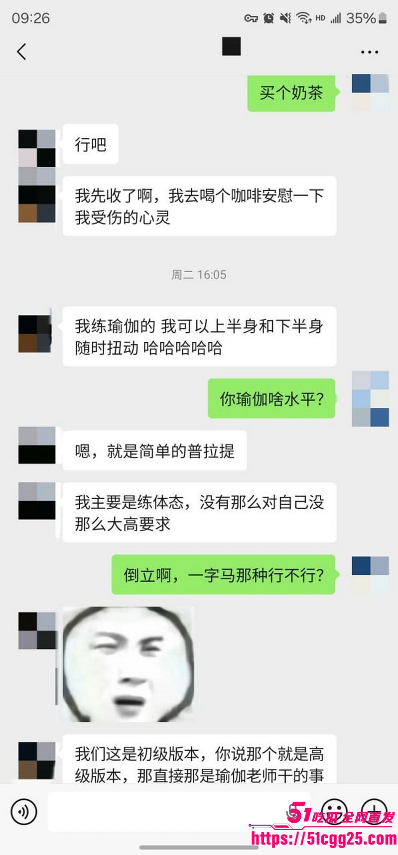 约拍大神老虎菜独家第二弹流出 33