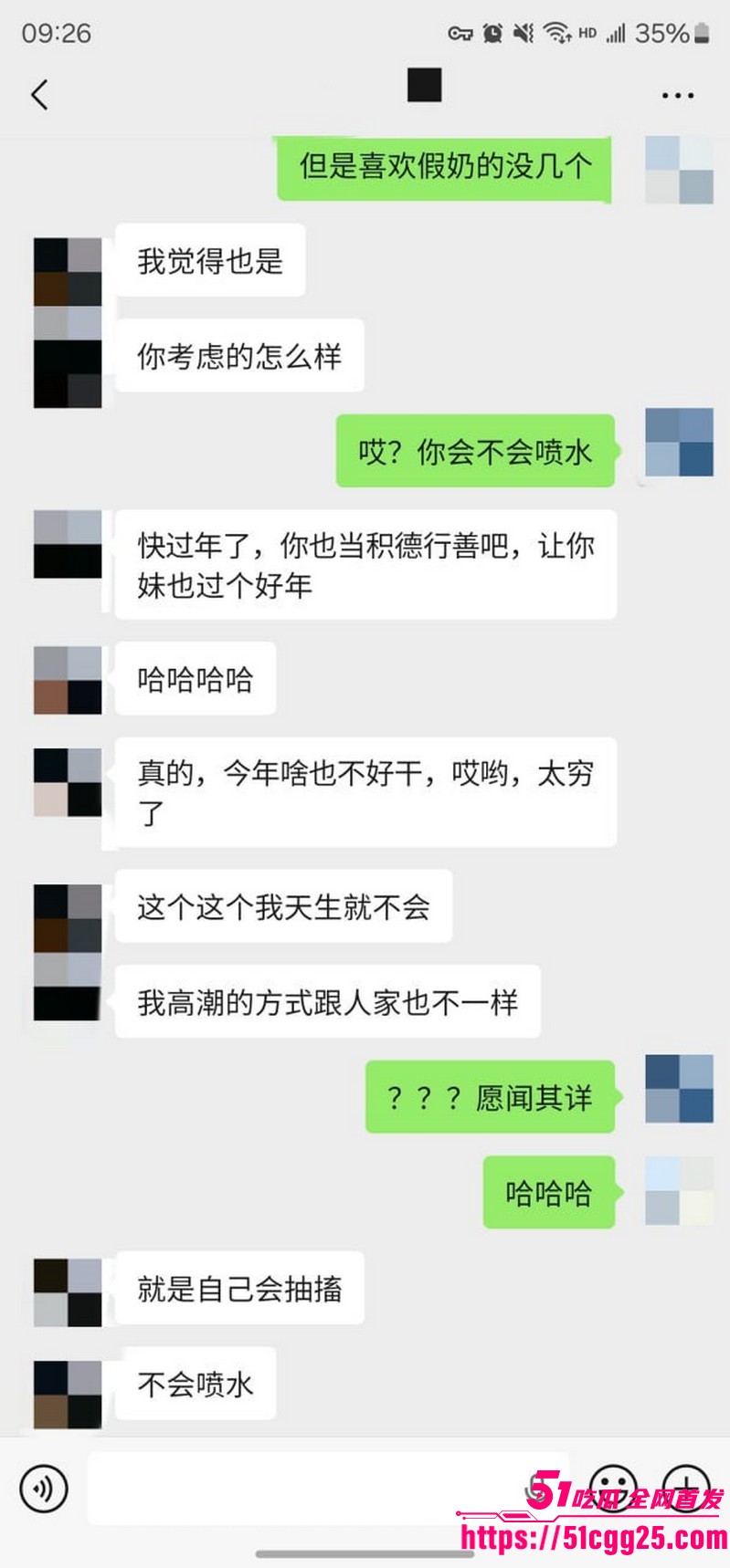 约拍大神老虎菜独家第二弹流出 35