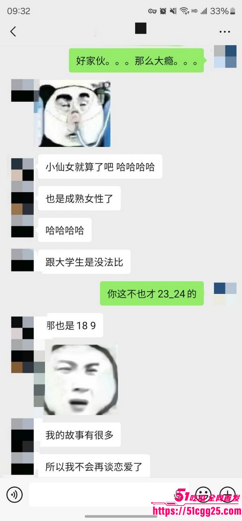 约拍大神老虎菜独家第二弹流出 37
