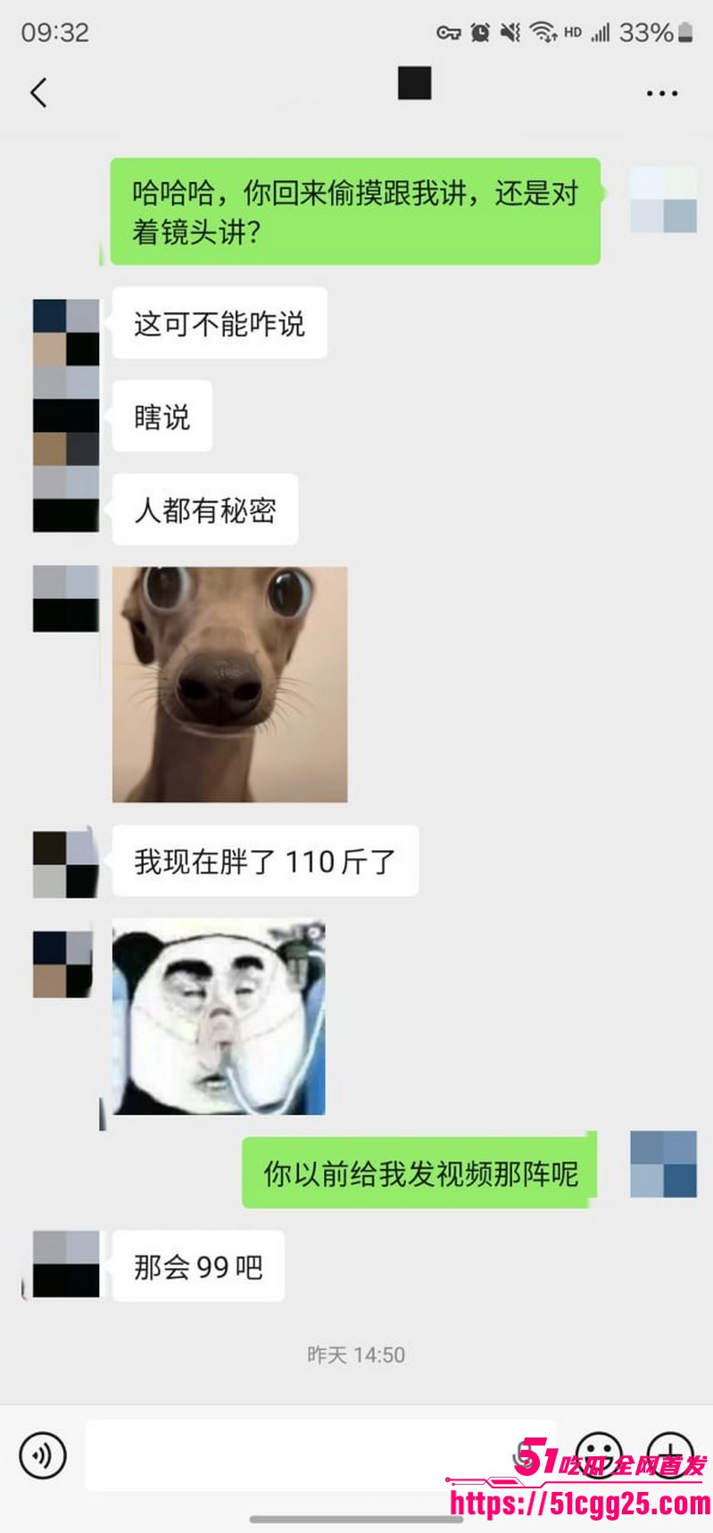 约拍大神老虎菜独家第二弹流出 38