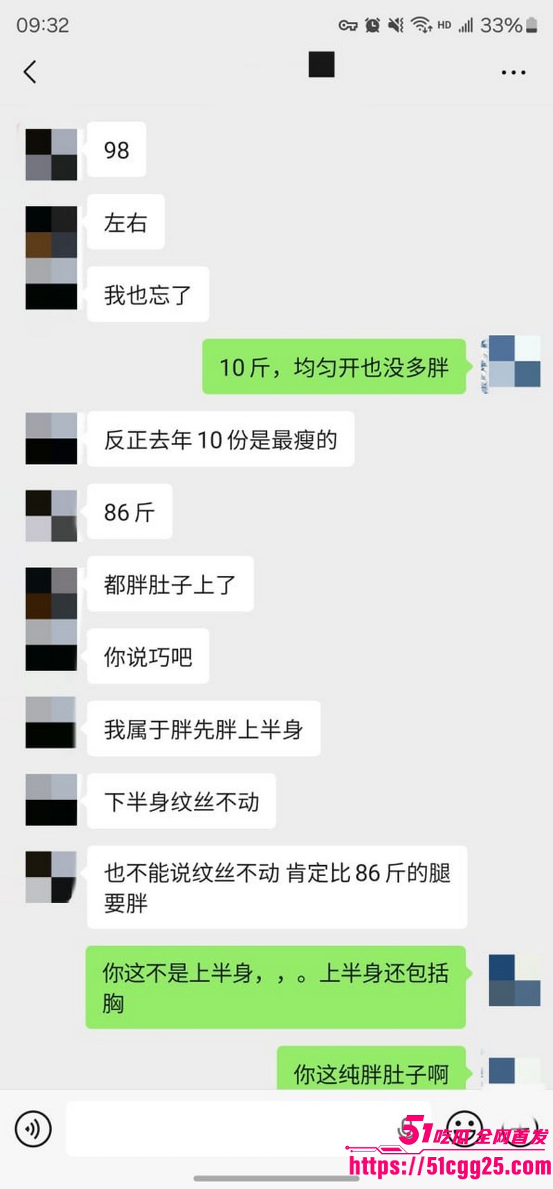约拍大神老虎菜独家第二弹流出 39