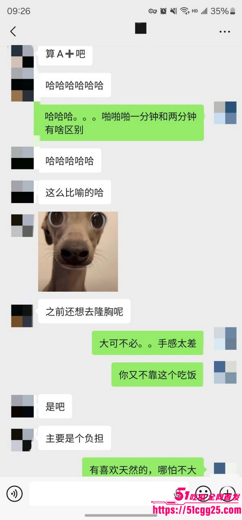 约拍大神老虎菜独家第二弹流出 45