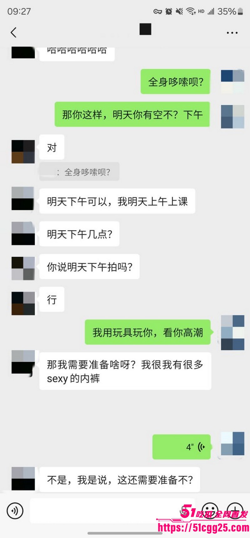 约拍大神老虎菜独家第二弹流出 46