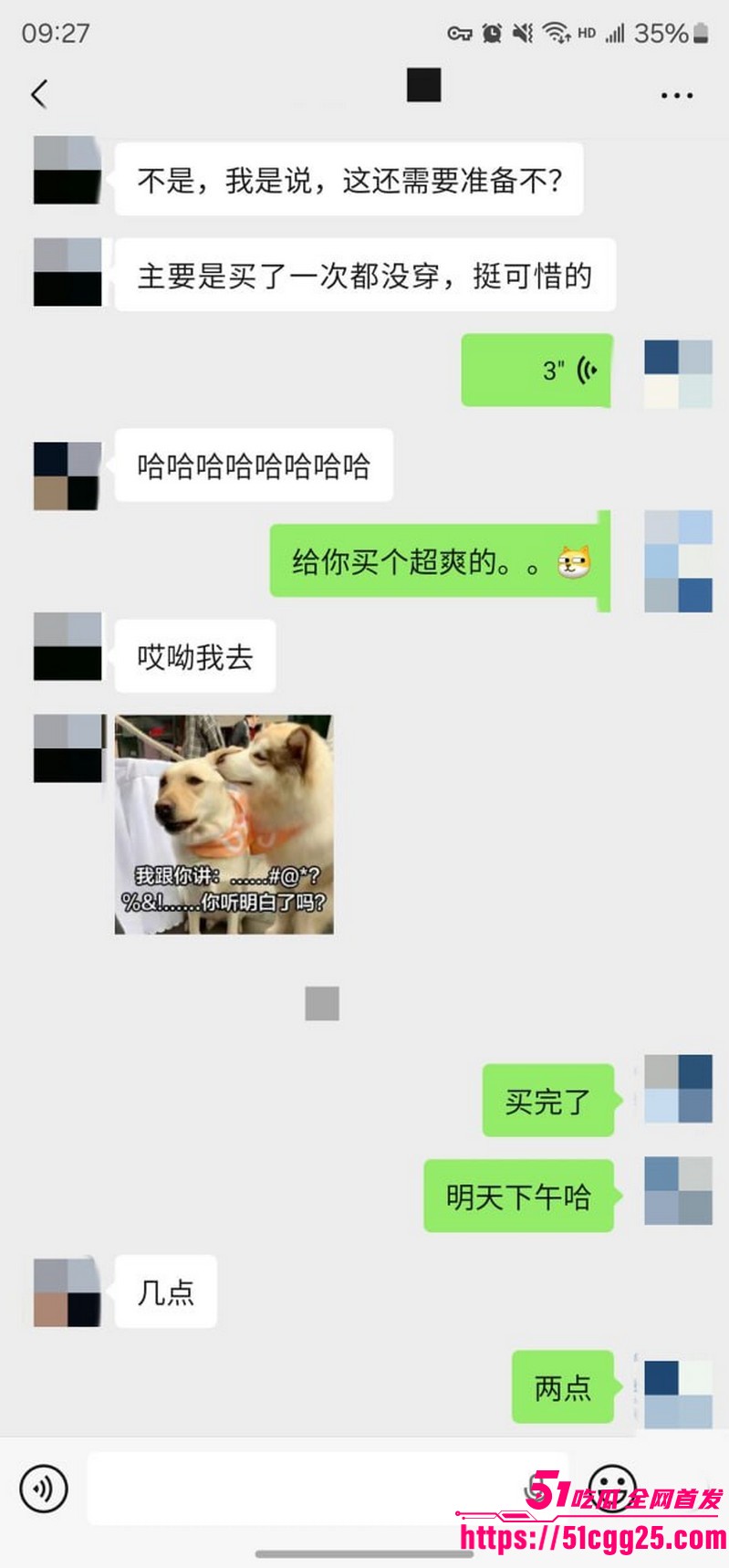 约拍大神老虎菜独家第二弹流出 47
