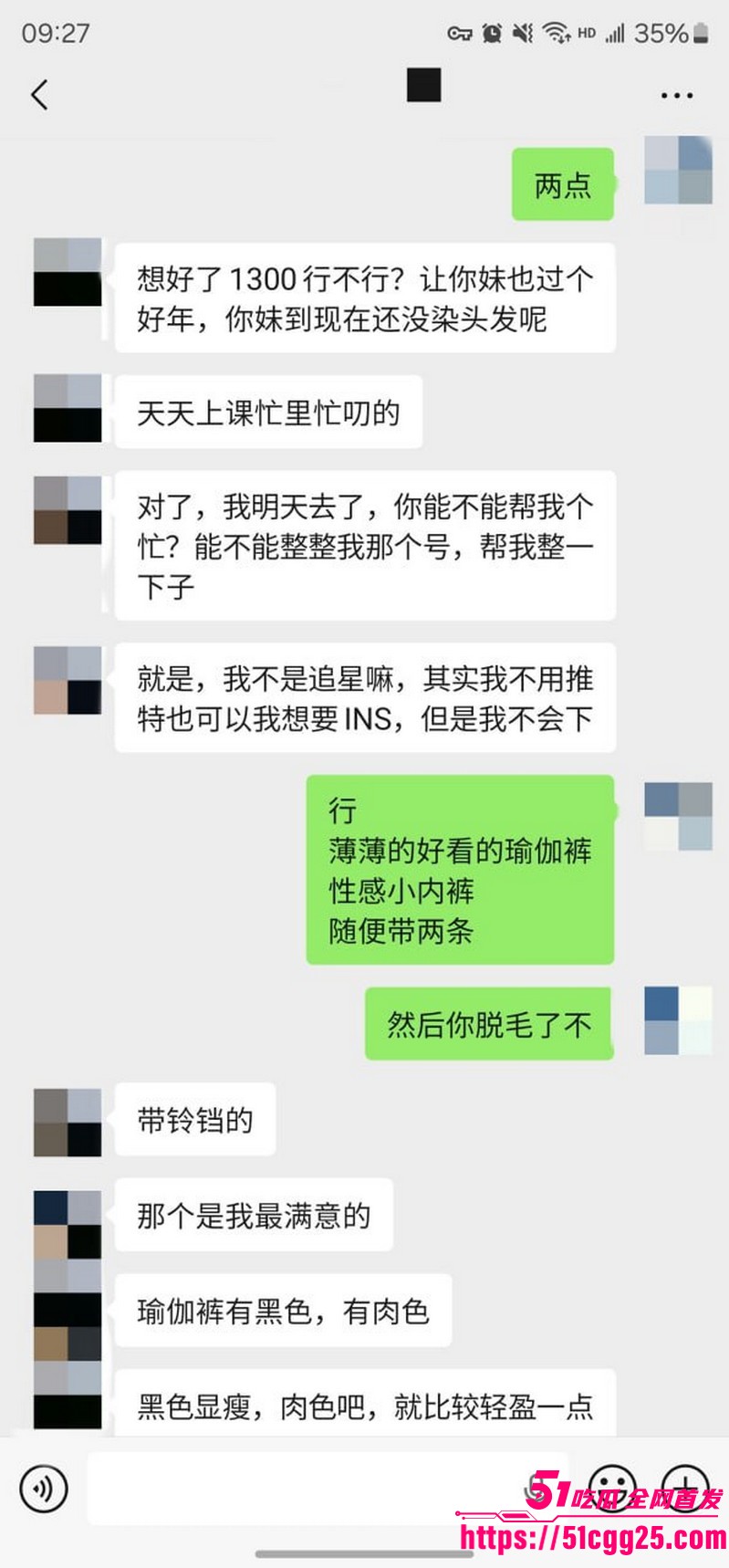 约拍大神老虎菜独家第二弹流出 48