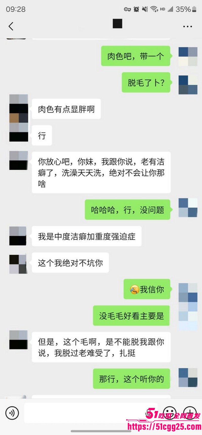 约拍大神老虎菜独家第二弹流出 49