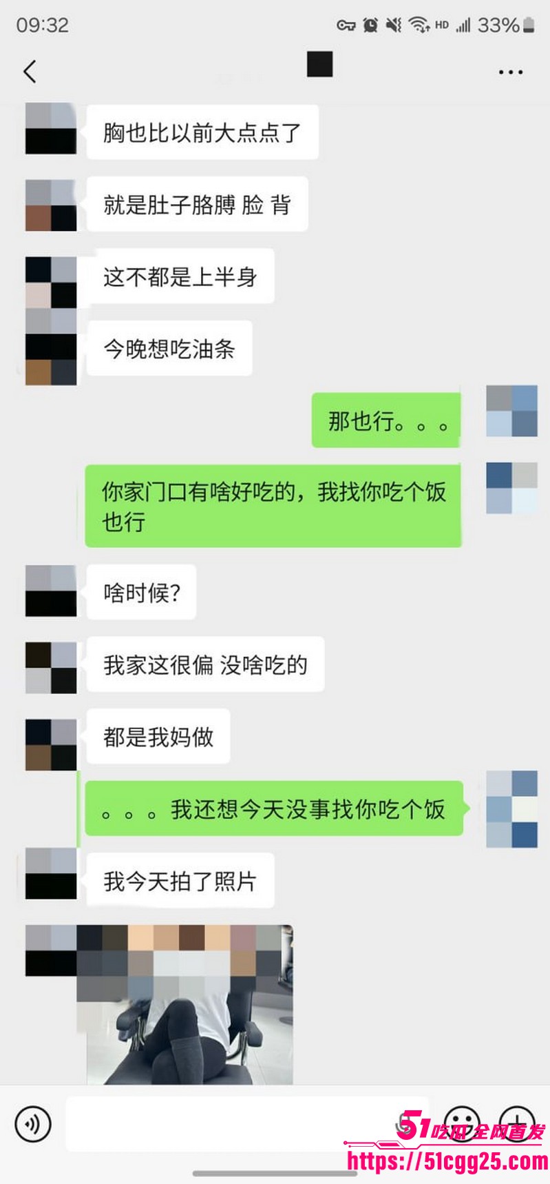 约拍大神老虎菜独家第二弹流出 40
