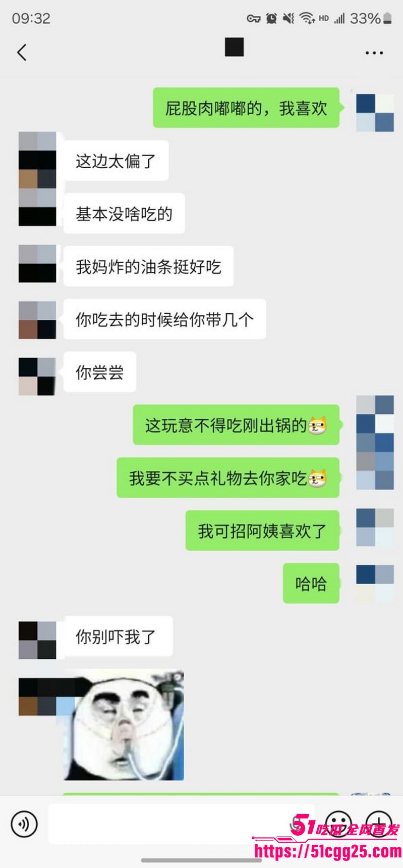 约拍大神老虎菜独家第二弹流出 41