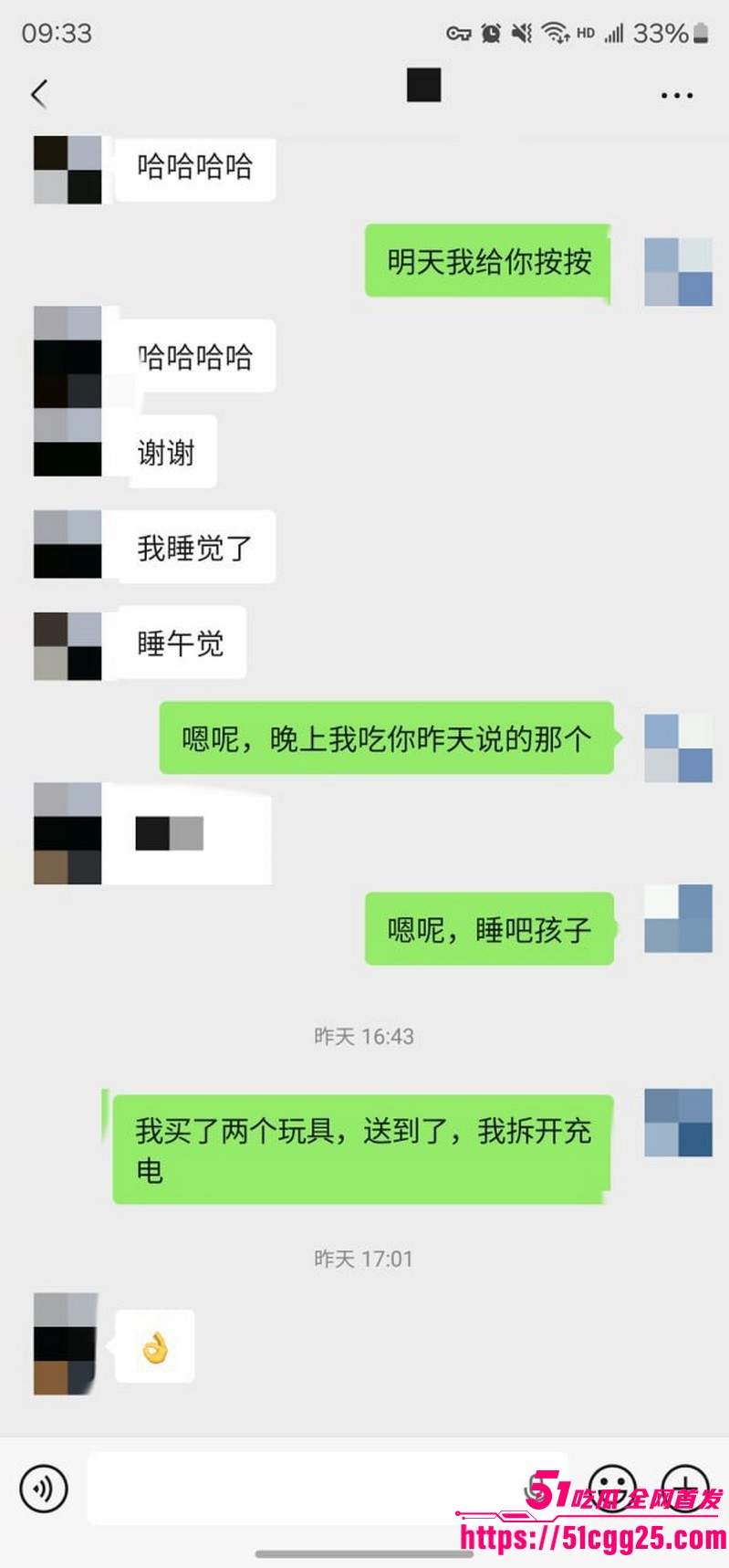 约拍大神老虎菜独家第二弹流出 43