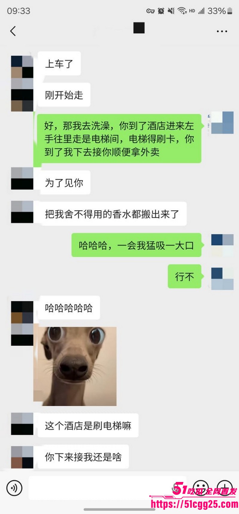 约拍大神老虎菜独家第二弹流出 44