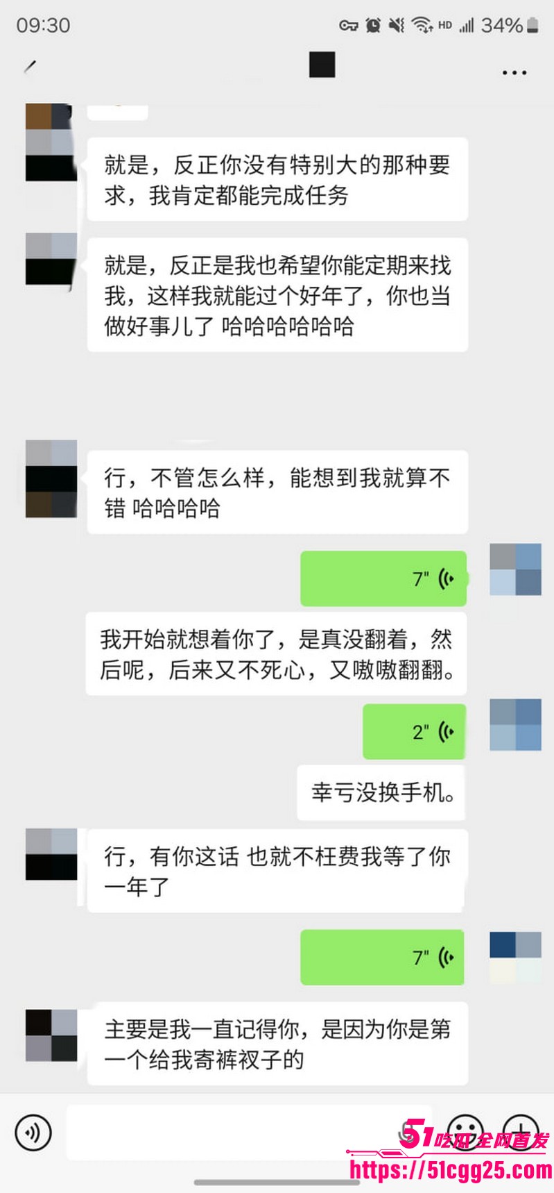 约拍大神老虎菜独家第二弹流出 54
