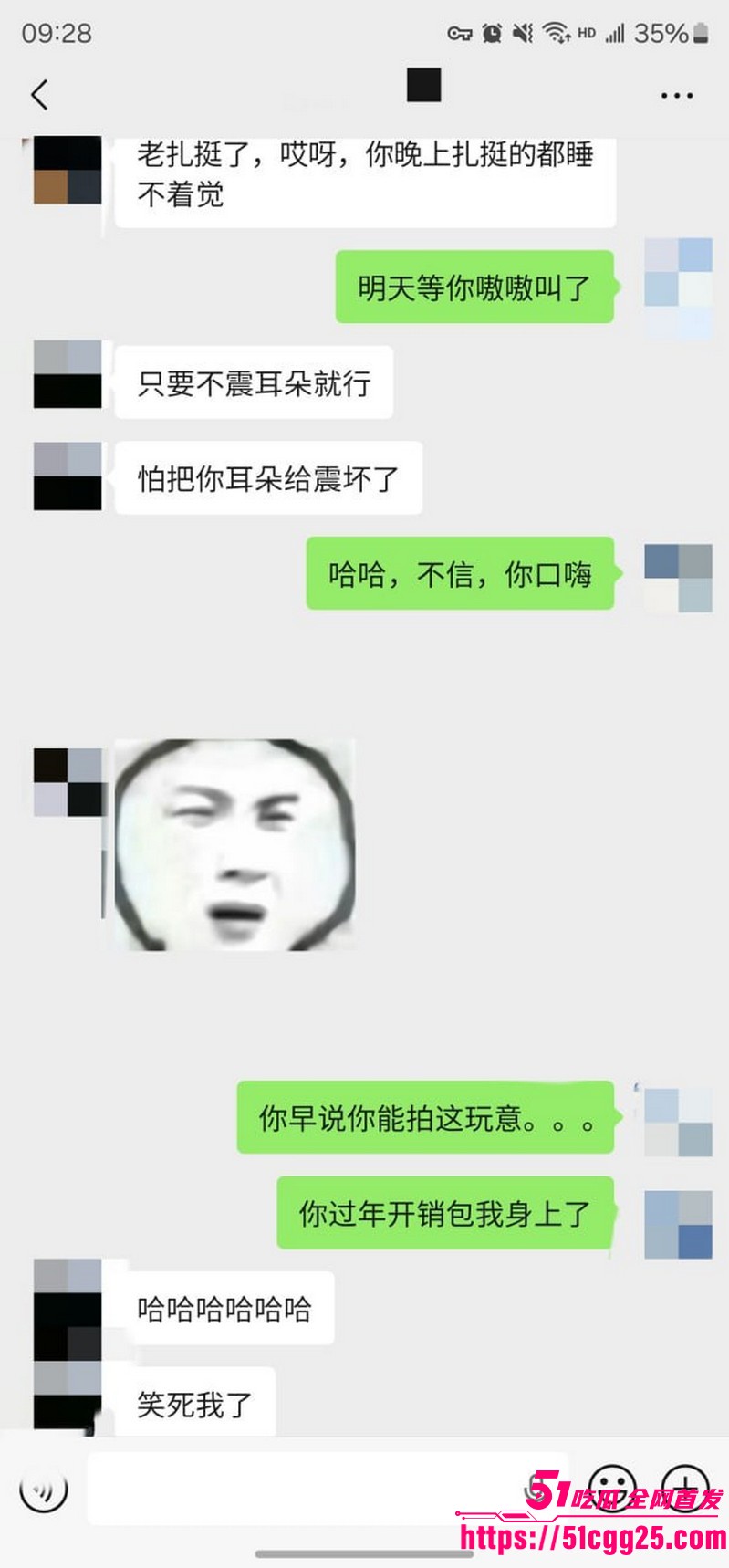 约拍大神老虎菜独家第二弹流出 50
