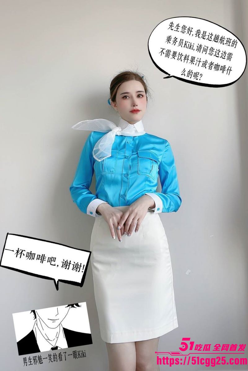 极品福利姬鹿八岁baby最新月刊空姐剧情上线 2