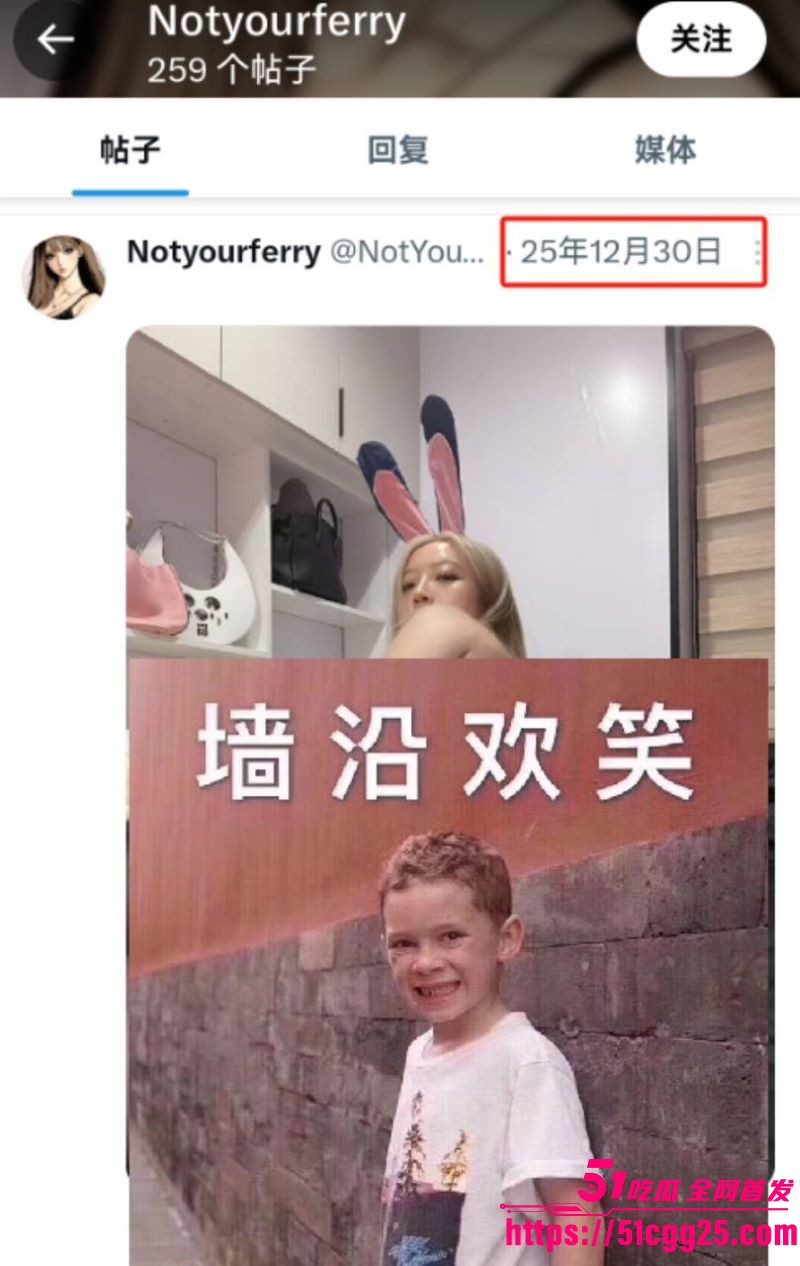 百万粉丝网红你的渡口元旦跨年熬夜猝死 9