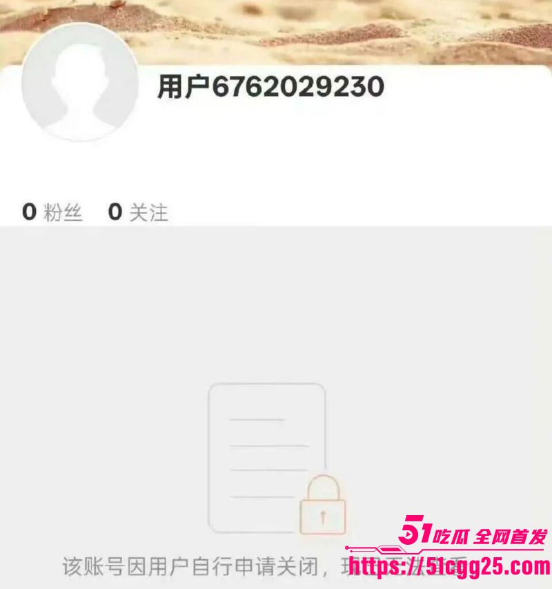 百万粉丝网红你的渡口元旦跨年熬夜猝死 12