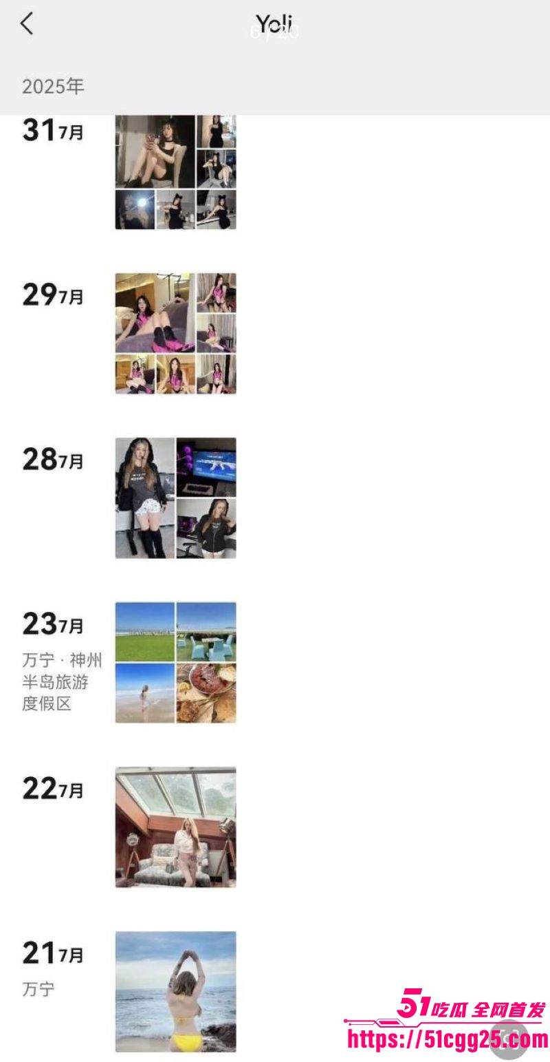 百万粉丝网红你的渡口元旦跨年熬夜猝死 18