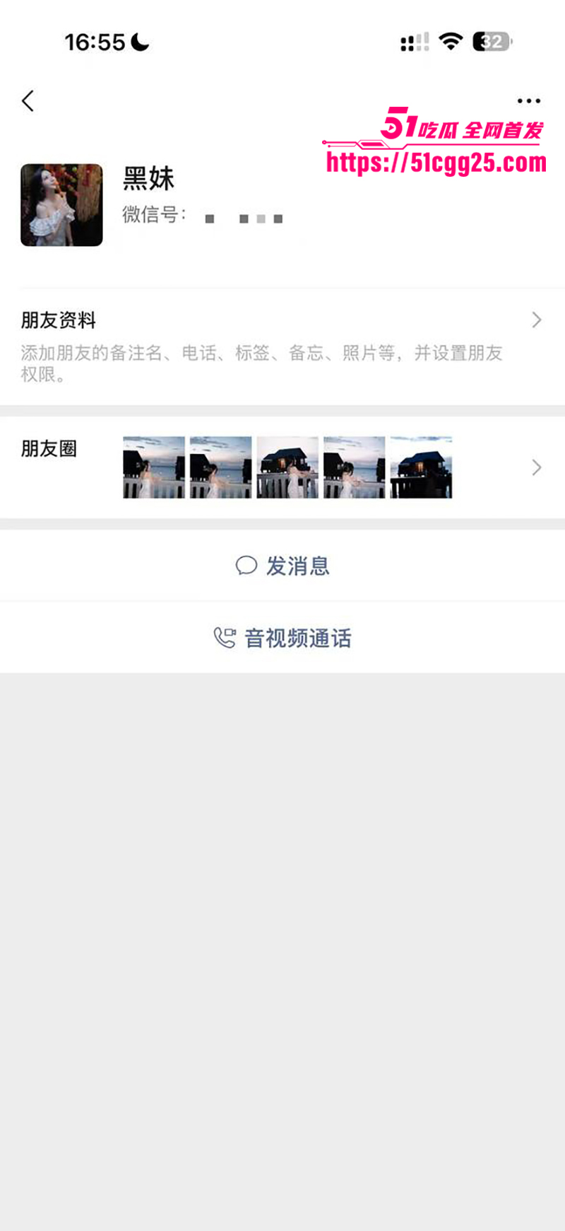 抖音淫女杨欣懿线下约炮视频曝光 3 拷贝