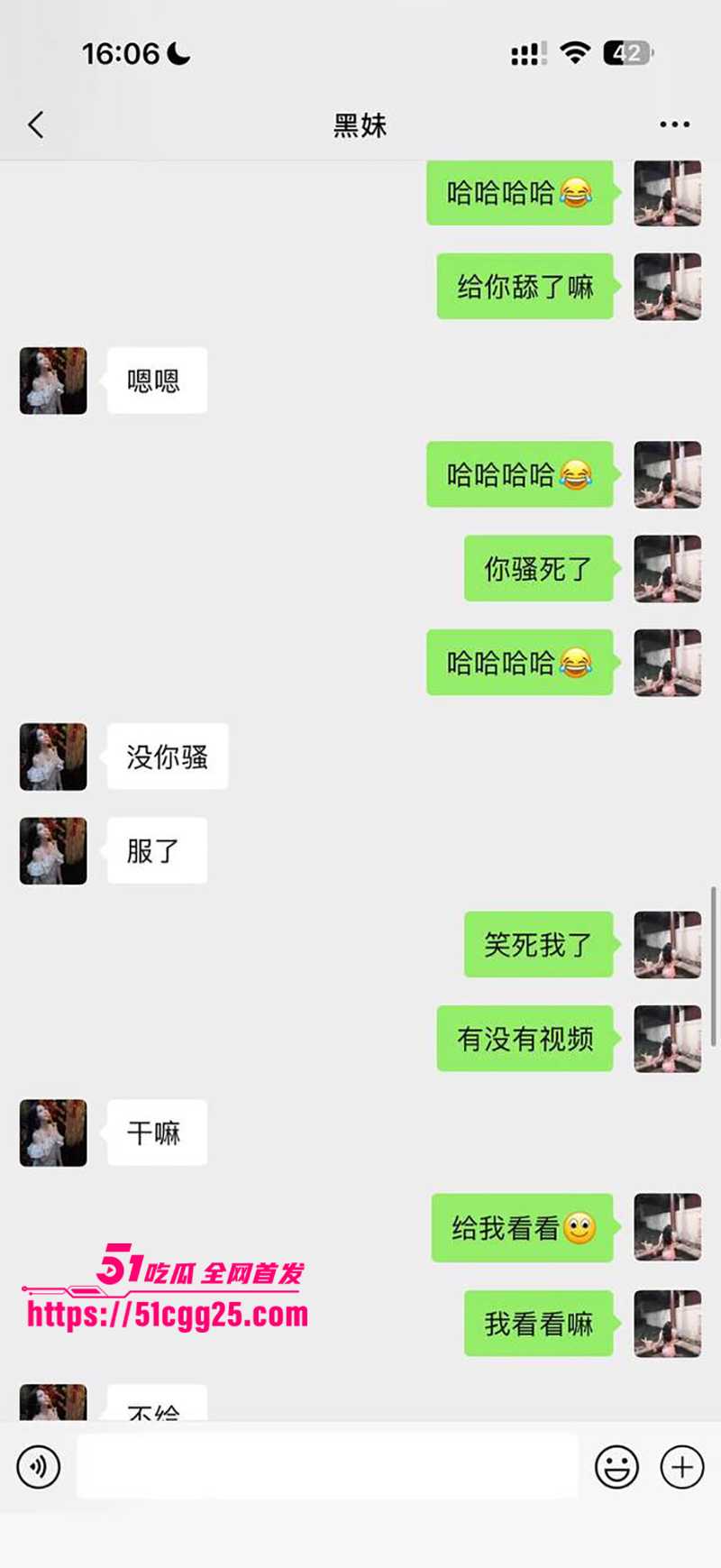抖音淫女杨欣懿线下约炮视频曝光 13 拷贝