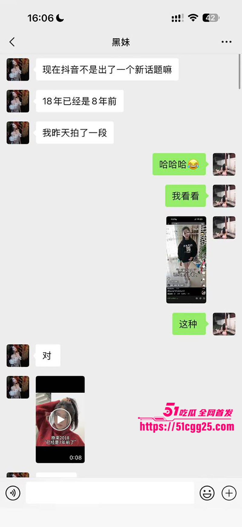 抖音淫女杨欣懿线下约炮视频曝光 7 拷贝