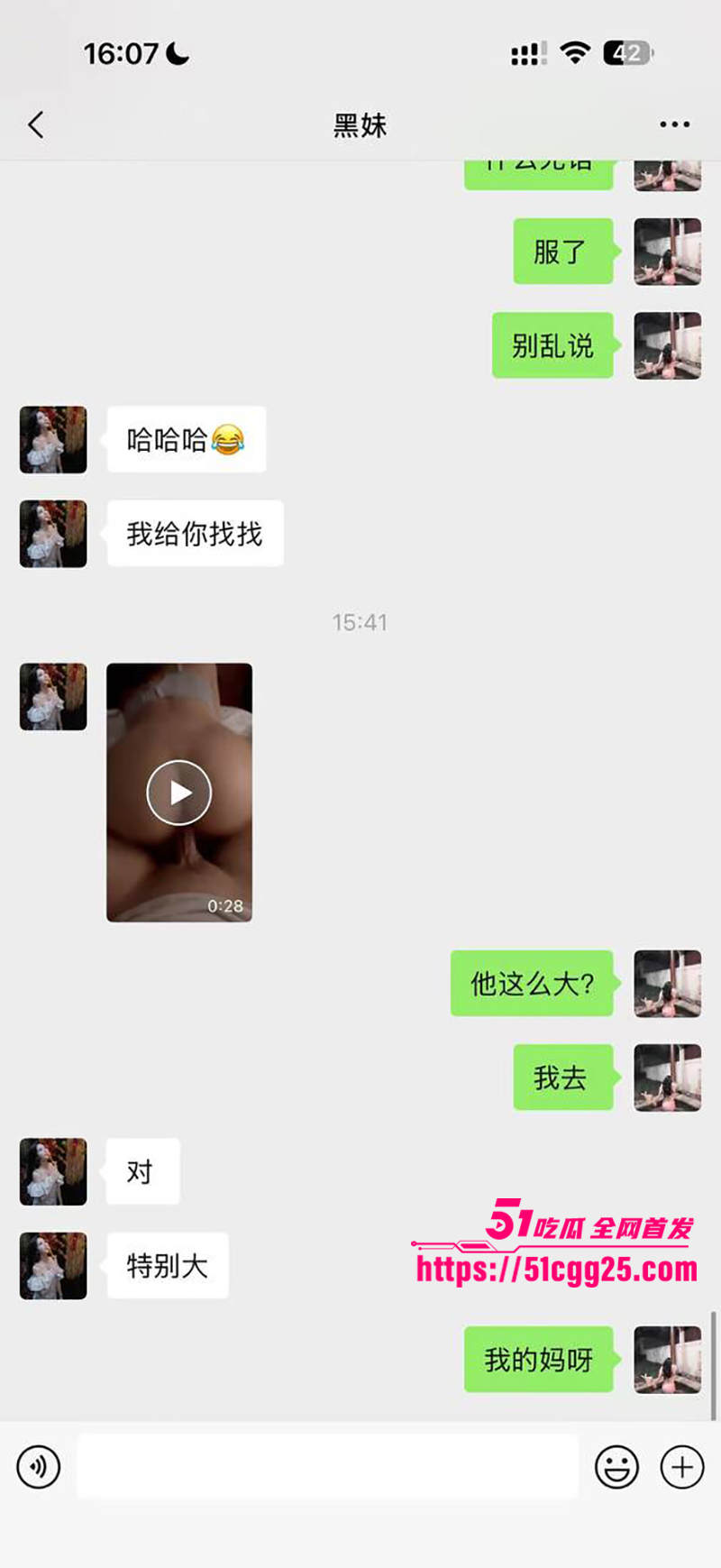 抖音淫女杨欣懿线下约炮视频曝光 16 拷贝