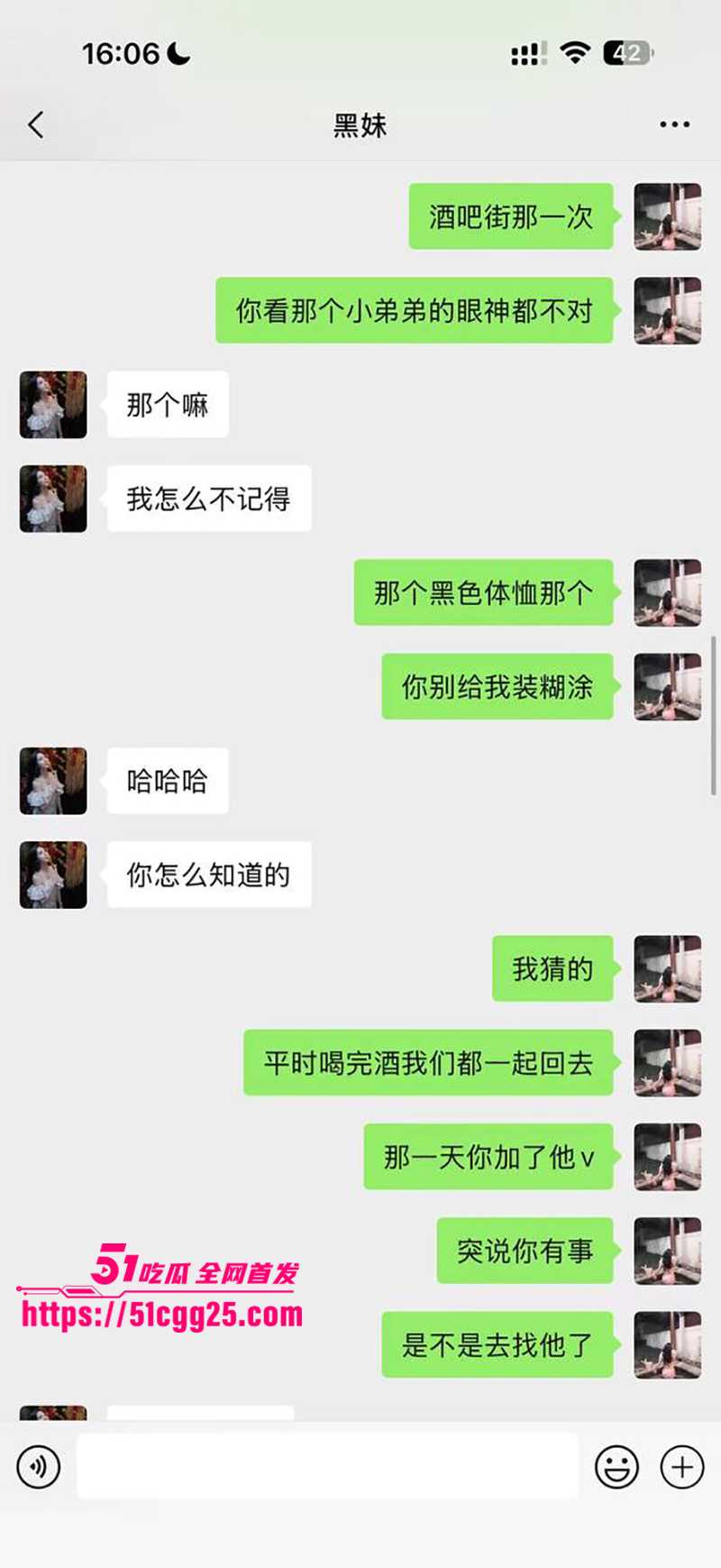抖音淫女杨欣懿线下约炮视频曝光 11 拷贝