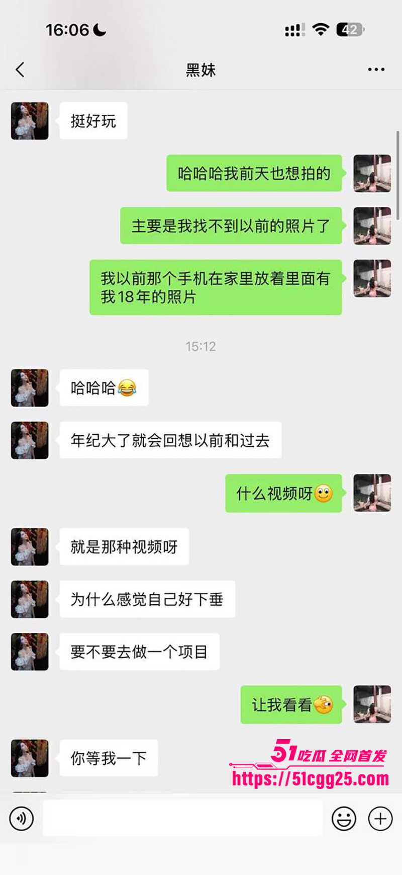 抖音淫女杨欣懿线下约炮视频曝光 8 拷贝