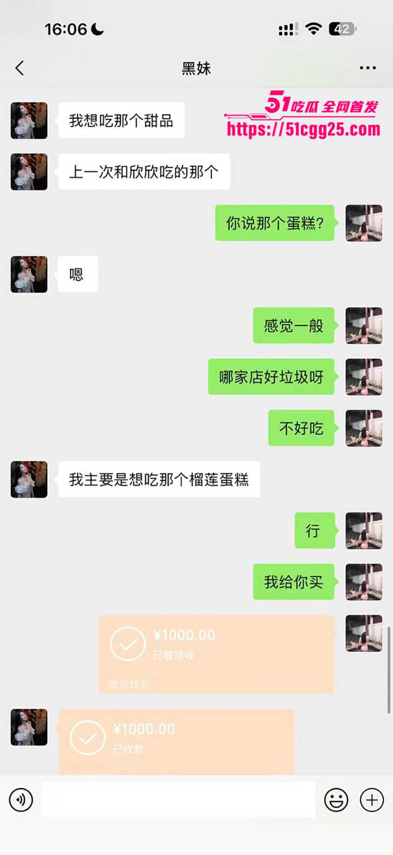 抖音淫女杨欣懿线下约炮视频曝光 15 拷贝