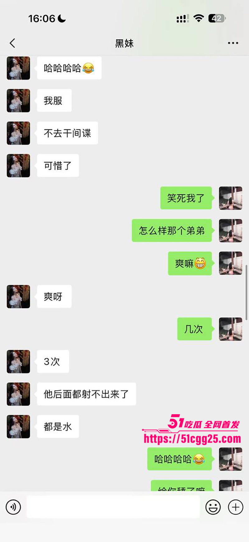 抖音淫女杨欣懿线下约炮视频曝光 12 拷贝