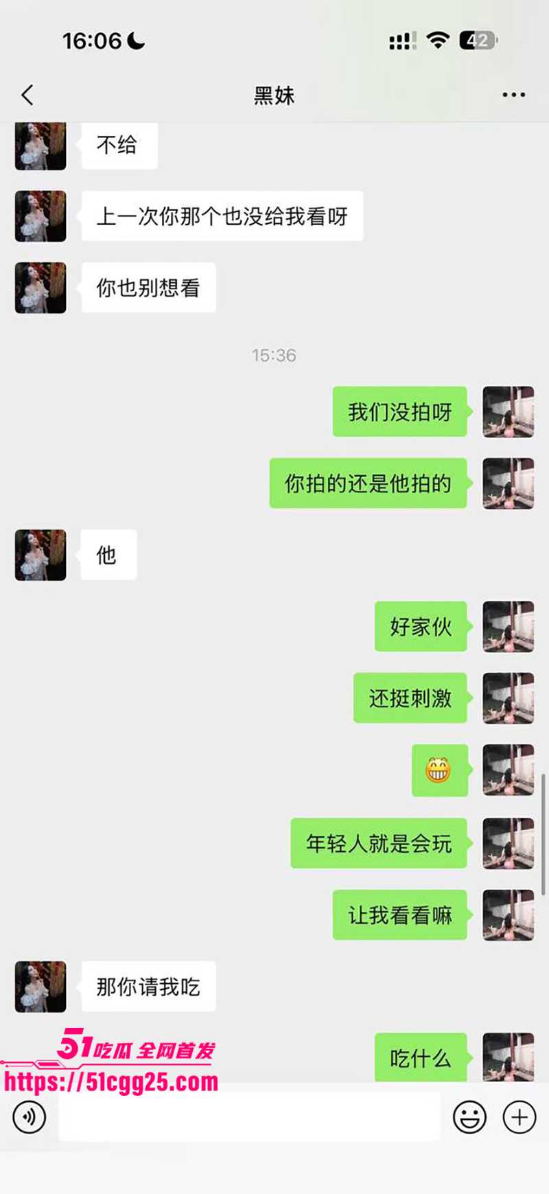抖音淫女杨欣懿线下约炮视频曝光 14 拷贝
