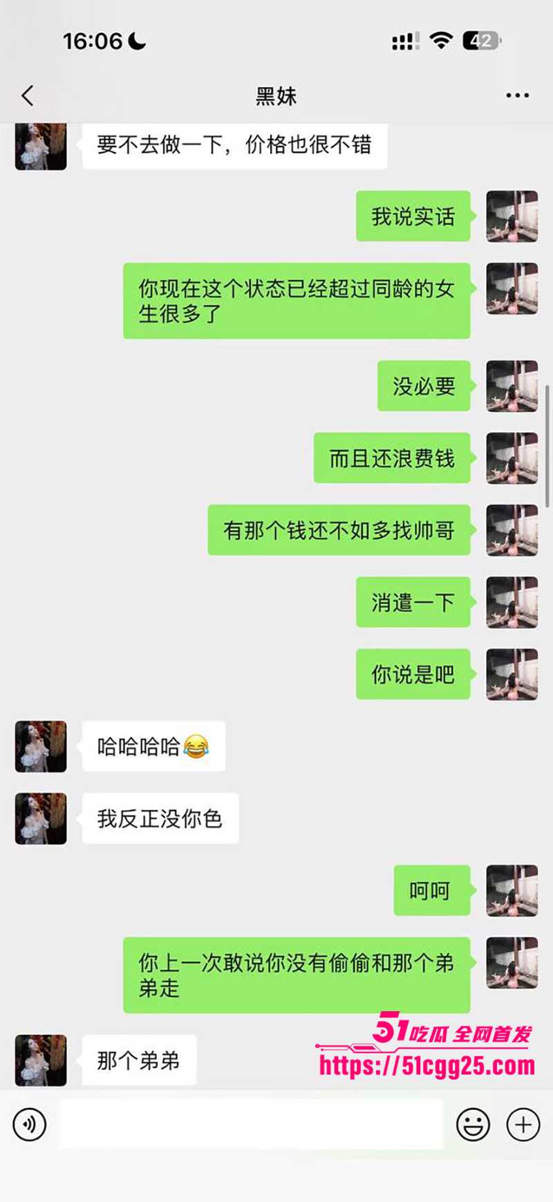 抖音淫女杨欣懿线下约炮视频曝光 10 拷贝