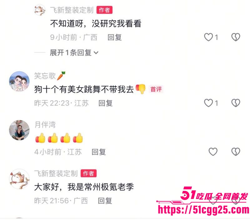江苏常州极氪车友会福利 12