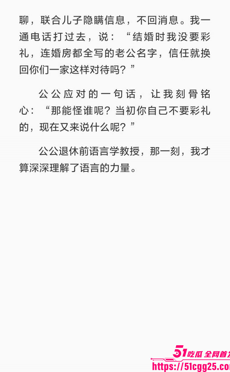 河南高考状元清华博士刘也行婚内出轨 36