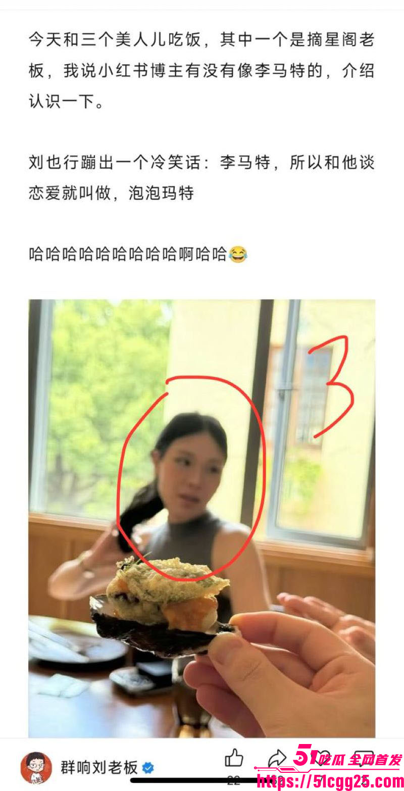 河南高考状元清华博士刘也行婚内出轨 32