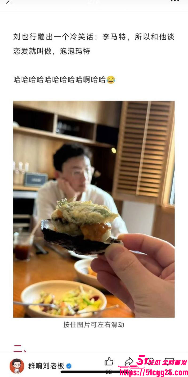 河南高考状元清华博士刘也行婚内出轨 33