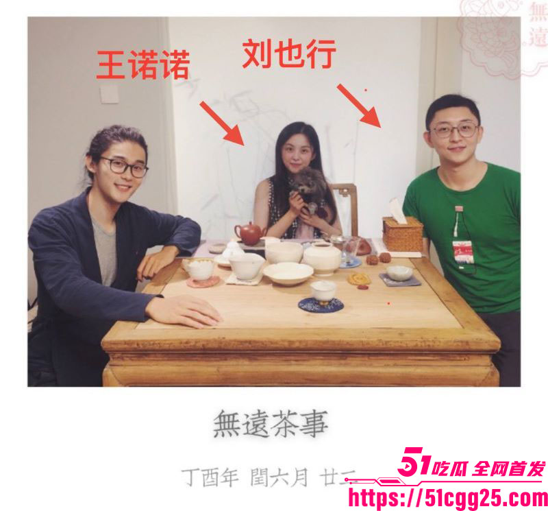 河南高考状元清华博士刘也行婚内出轨 7