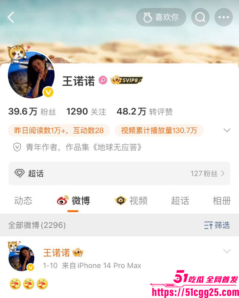 河南高考状元 刘也行 婚内出轨不雅视频流出 知乎女神王诺诺小红书手撕 出轨小三怀孕逼婚偷邻居外卖黑料曝光！