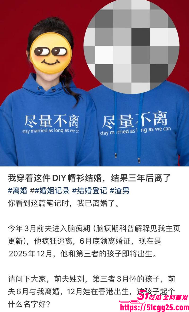 河南高考状元清华博士刘也行婚内出轨 30