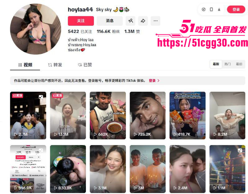 泰国24岁女孩Fah同时交往双胞胎兄弟 三人同睡一张床 大被同眠羡煞旁人 卫生间口交视频流出！