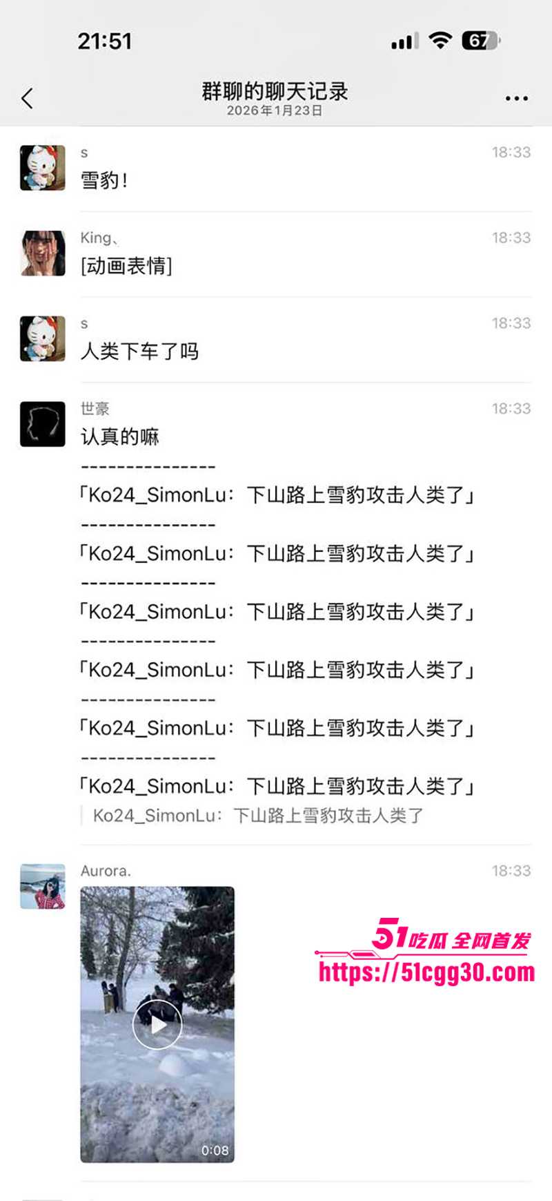 可可托海雪豹咬人视频曝光 9 拷贝