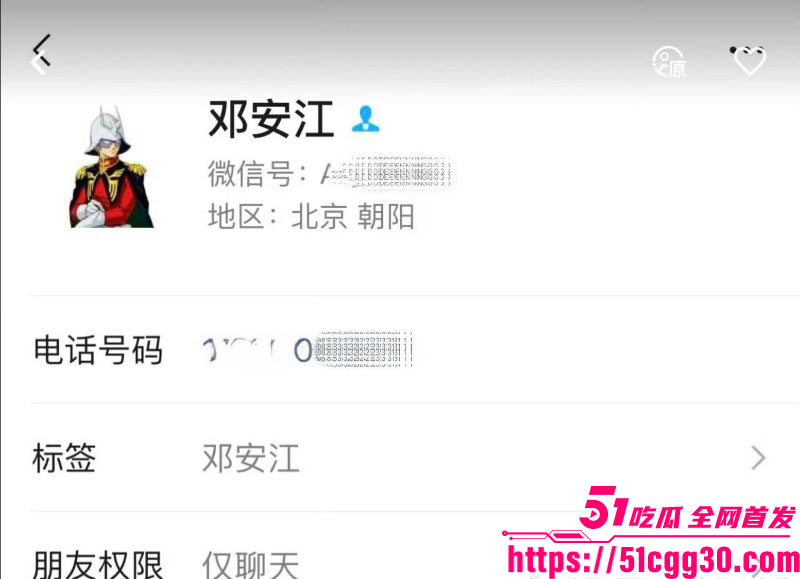 奔跑吧兄弟后期总负责 邓安江 隐婚骗炮事件曝光 骗炮多名女性偷拍私密视频 婚姻真相被扒人设崩塌！