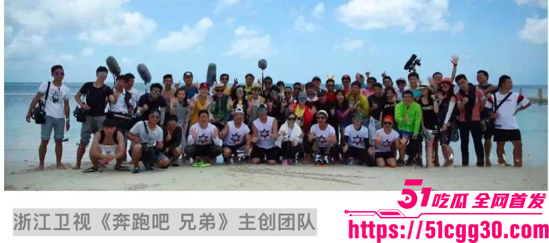 奔跑吧兄弟后期总负责邓安江隐婚骗炮事件 14