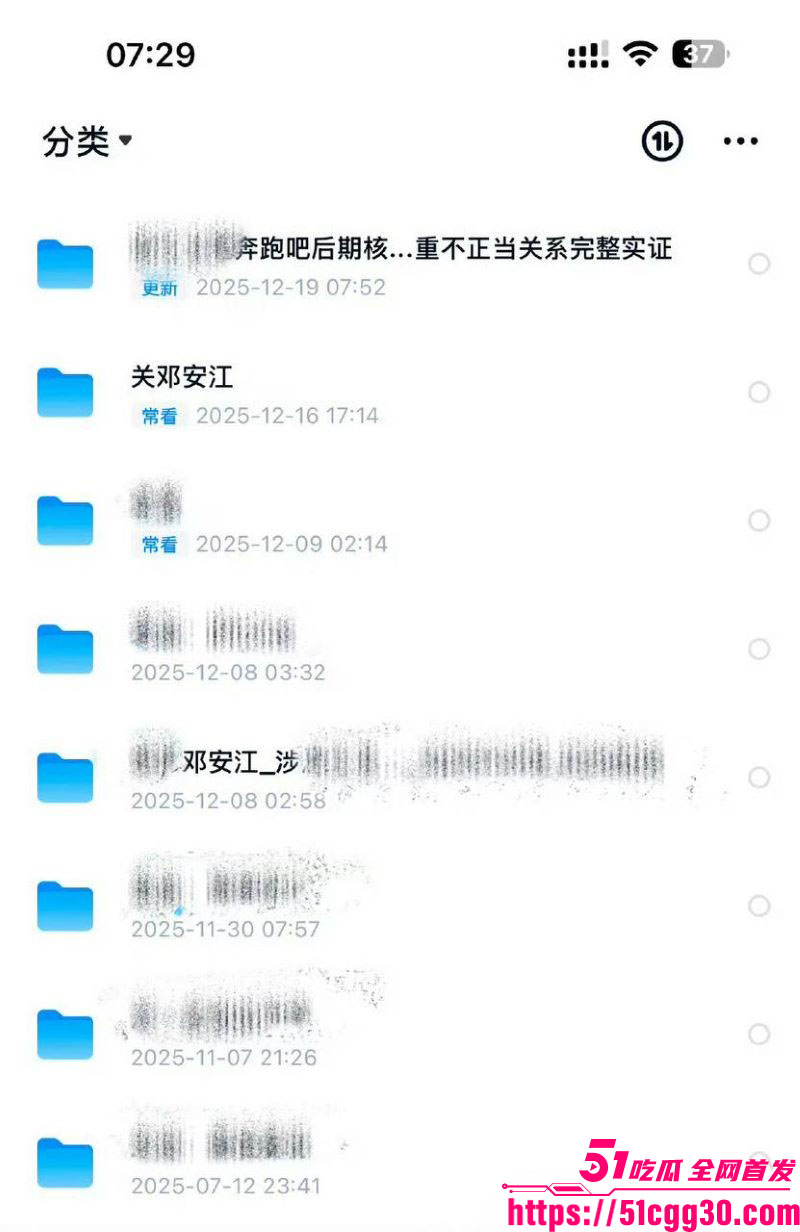 奔跑吧兄弟后期总负责邓安江隐婚骗炮事件 23
