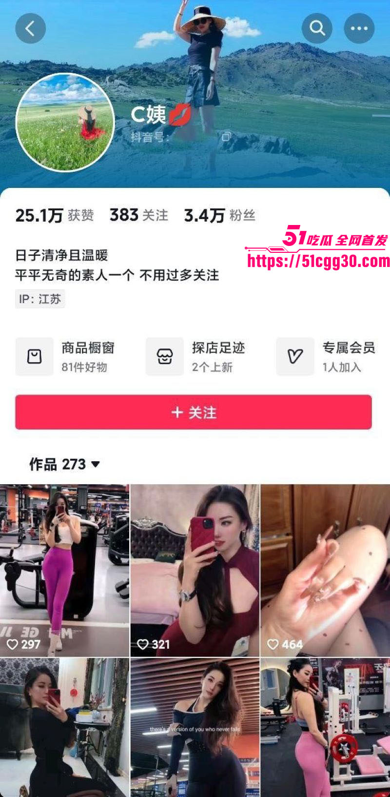 抖音长发高挑御姐 C姨 不雅视频流出 与大哥露脸口交深喉拉丝 翘臀被后入猛干 母狗属性全开骚到失神！