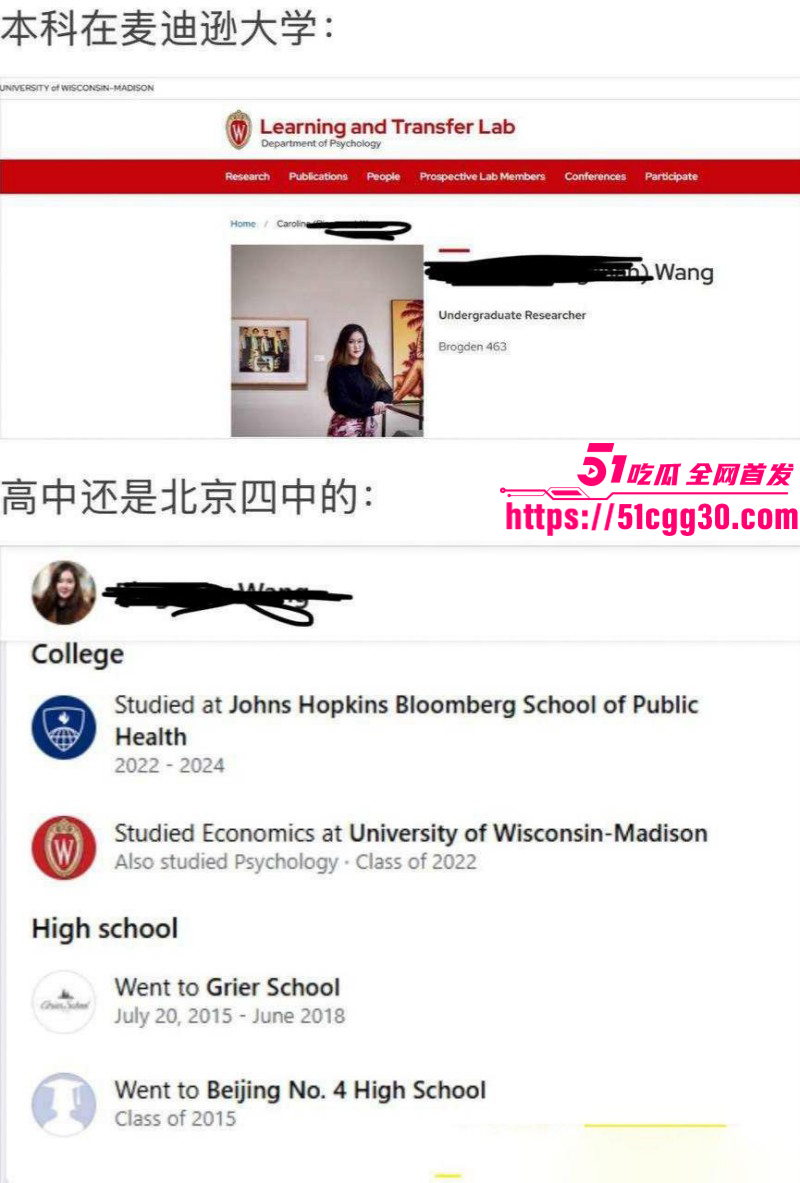 北美留学生caroline王冰萱公开叫板牢A02