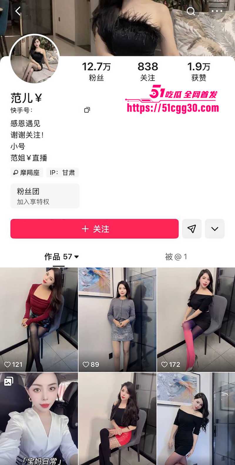 风骚少妇 范儿 真空赤裸摇臀骚扭 淫装丝袜轮番上阵 顶胯掰穴肉唇翻飞 尺度炸裂直击灵魂！