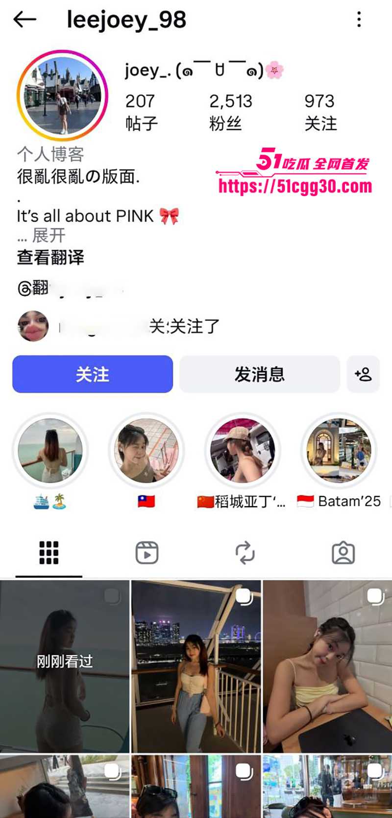 马来西亚网黄 leejoey 甜美尤物沐浴被偷拍 爆奶嫩穴全网共赏 骚操作让人惊呆！