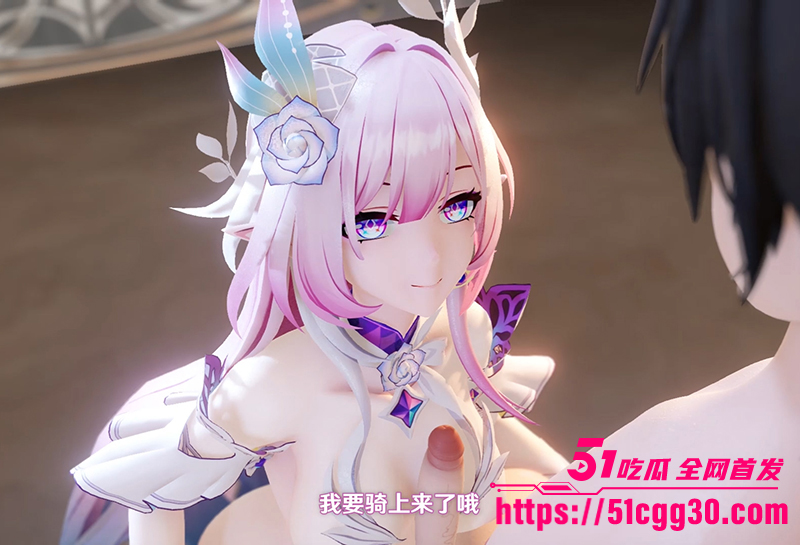 精品3D动漫星穹铁道流出 2 拷贝