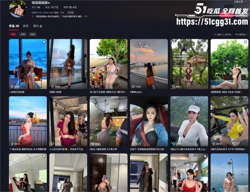 抖音巨乳网红 瑶瑶摇摇摇w 金主定制大尺度私拍 制服勾勒大奶肥臀真空上阵 阳具爆插嫩穴 画面撸点拉满！