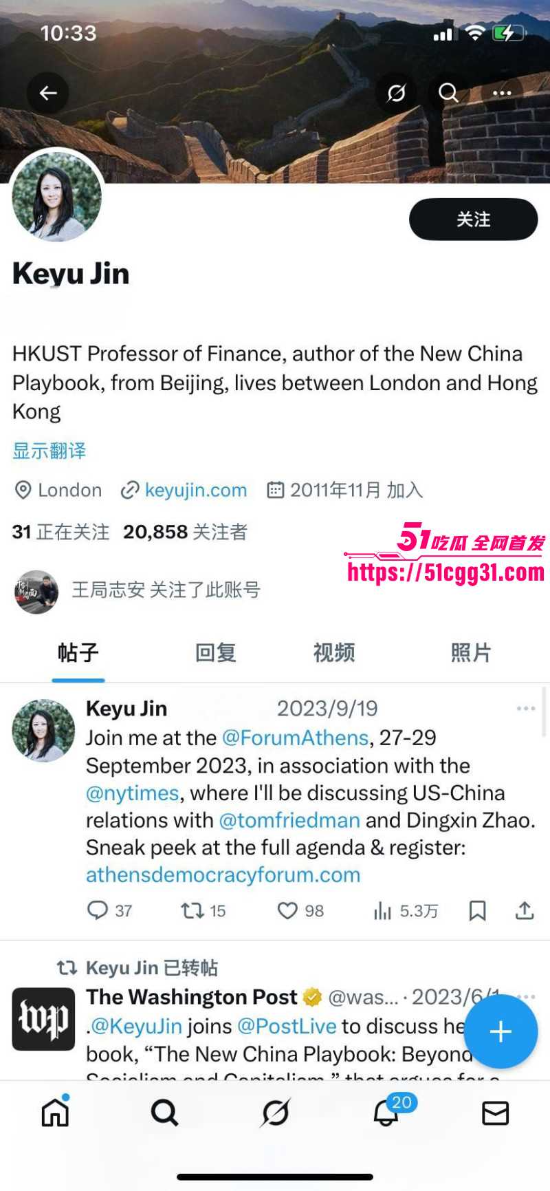 金刻羽为余海军代孕私生子事件03